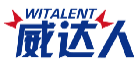 威达人WITALENT