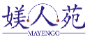 媄人苑MAYENGO