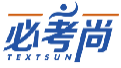 必考尚TEXTSUN