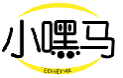 小嘿马SOHEYMA