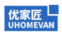 优家匠UHOMEVAN