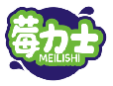 莓力士MEILISHI