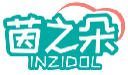 茵之朵INZIDOL
