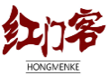 红门客HONGMENKE