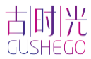 古时光GUSHEGO