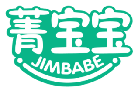 菁宝宝JIMBABE