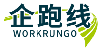 企跑线WORKRUNGO