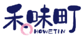 禾味町HOWETIN