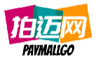 拍迈网PAYMALLGO