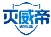 灭威帝MIVEDE
