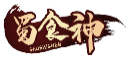 蜀食神SHUSHISHEN