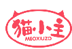 猫小主MEOXIUZO