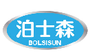 泊士森BOLSISUN