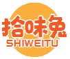 拾味兔SHIWEITU