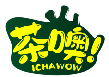 茶噢ICHAWOW!