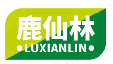 鹿仙林LUXIANLIN