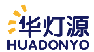 华灯源HUADONYO