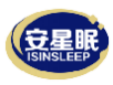安星眠ISINSLEEP