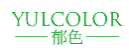 郁色YULCOLOR