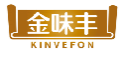 金味丰KINVEFON