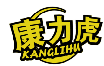 康力虎KANGLIHU