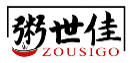 粥世佳ZOUSIGO