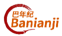 巴年纪BANIANJI