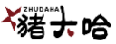 猪大哈ZHUDAHA