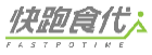 快跑食代FASTPOTIME