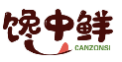 馋中鲜CANZONSI