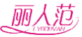 丽人范LYRONVAN