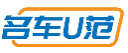 名车U范