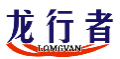 龙行者LOMGVAN