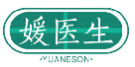 媛医生YUANESON