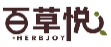百草悦HERBJOY