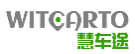 慧车途WITCARTO