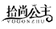 拾尚公主VOGONZHU