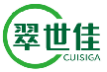 翠世佳CUISIGA