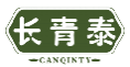 长青泰CANQINTY