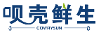 呗壳鲜生COWRYSUN