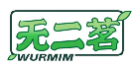 无二茗WURMIM