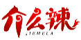 介么辣JIEMELA