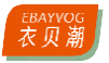 衣贝潮EBAYVOG