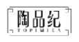陶品纪TOPIMJEA