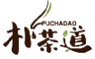 朴茶道PUCHADAO