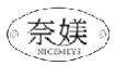 奈媄NICEMEYS