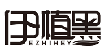 伊植黑EZHIHEY