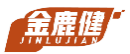 金鹿健JINLUJIAN