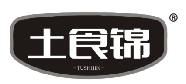 土食锦