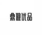 鼎傲优品
